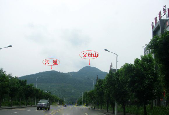 杨公风水培训
