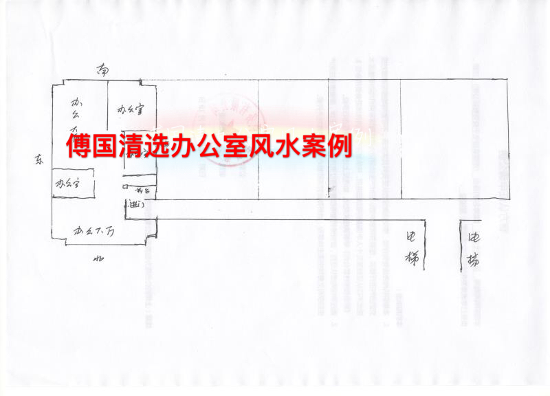 办公室风水布局