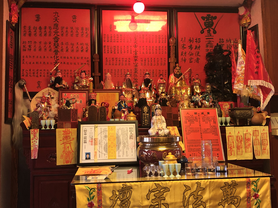 符咒学习茅山法术雷法培训法术培训带徒弟