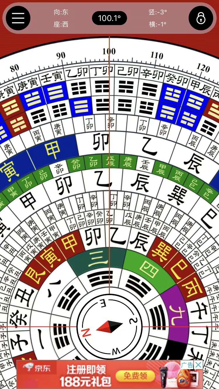 阳宅风水注意事项 阳宅风水注意事项