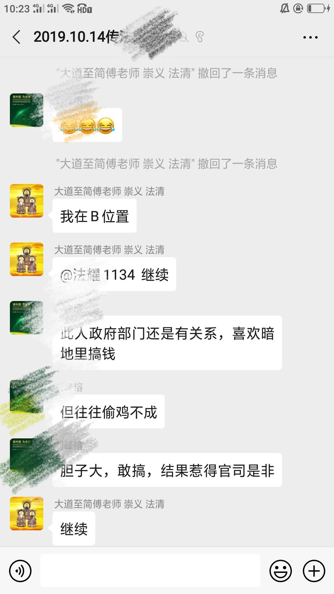 风水培训之铁口直断洗车店客户风水现状  www.yjfspx.com