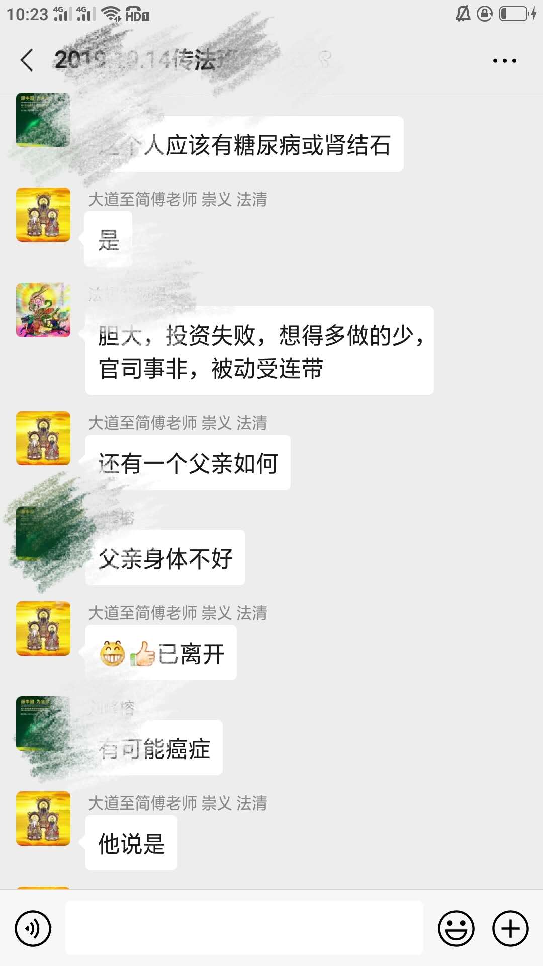 风水培训之铁口直断洗车店客户风水现状  www.yjfspx.com