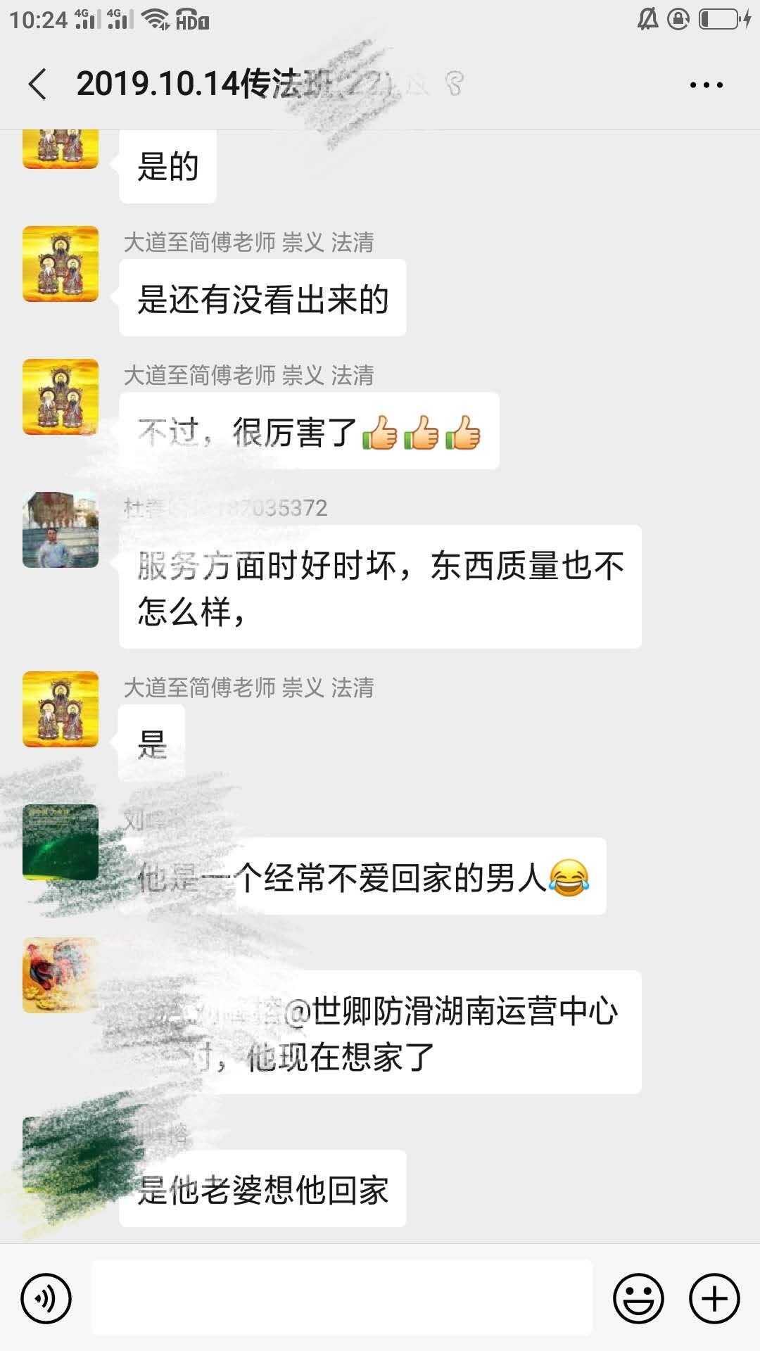 风水培训之铁口直断洗车店客户风水现状  www.yjfspx.com