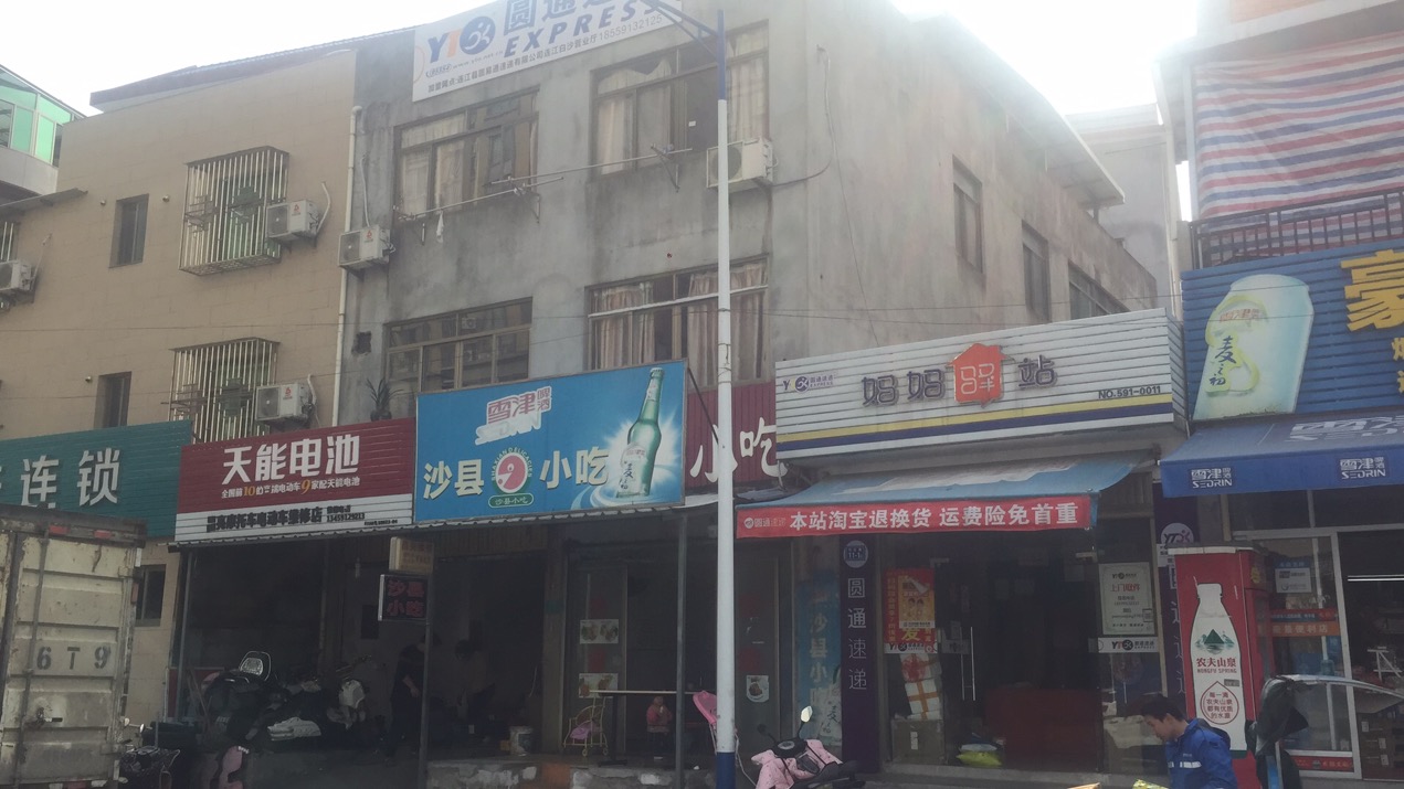 有些店赚钱，有的店却生意惨淡，为什么，店铺风水讲究