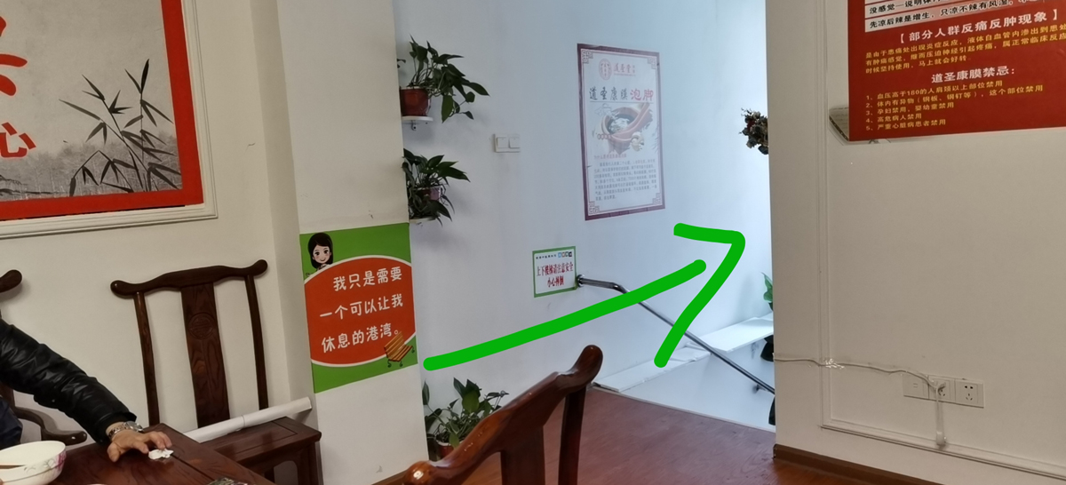 投资开店（店铺）不赚钱与风水有关吗？