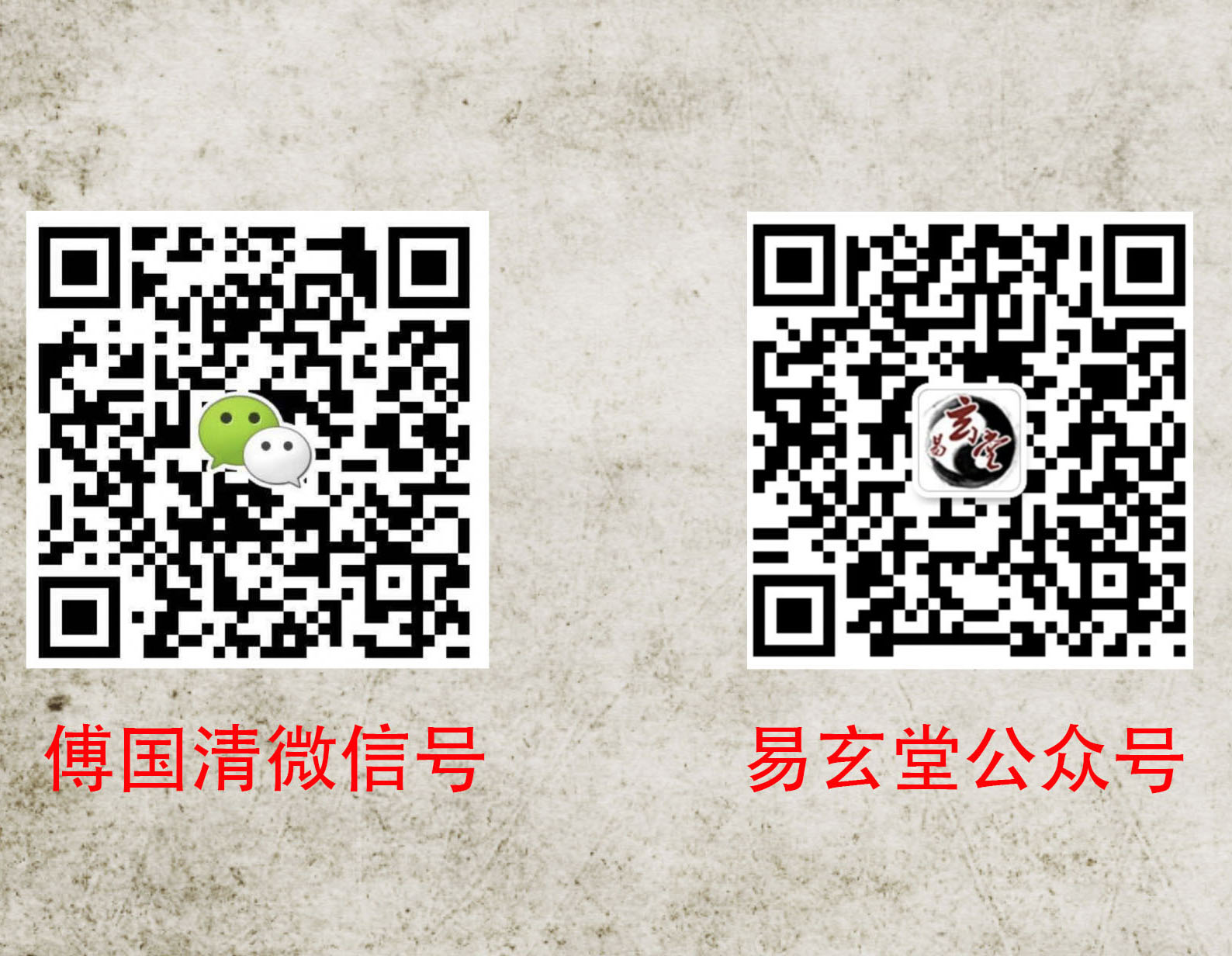 雷法培训，法术学习，傅法清道长，怎么学好法术