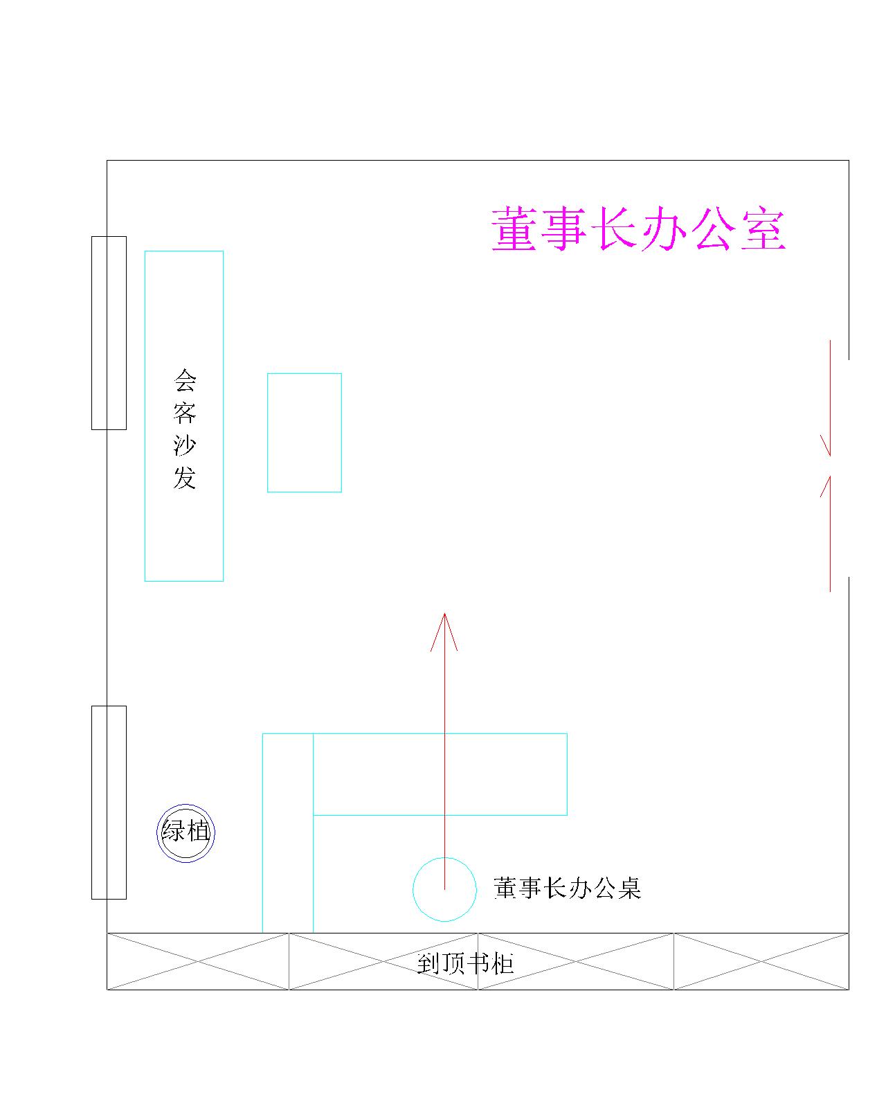 企业风水布局，办公室风水，风水培训，傅国清风水，风水培训弟子学习 车间仪器摆放布局 企业风水 厂房风水布局，老总办公室风水布局