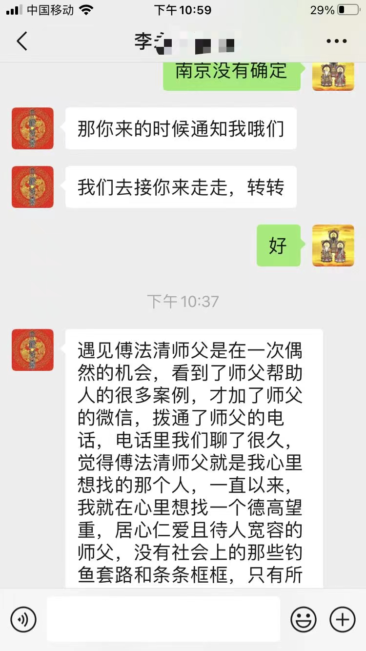 雷法培训，法术学习，符咒学习，怎么样学习雷法