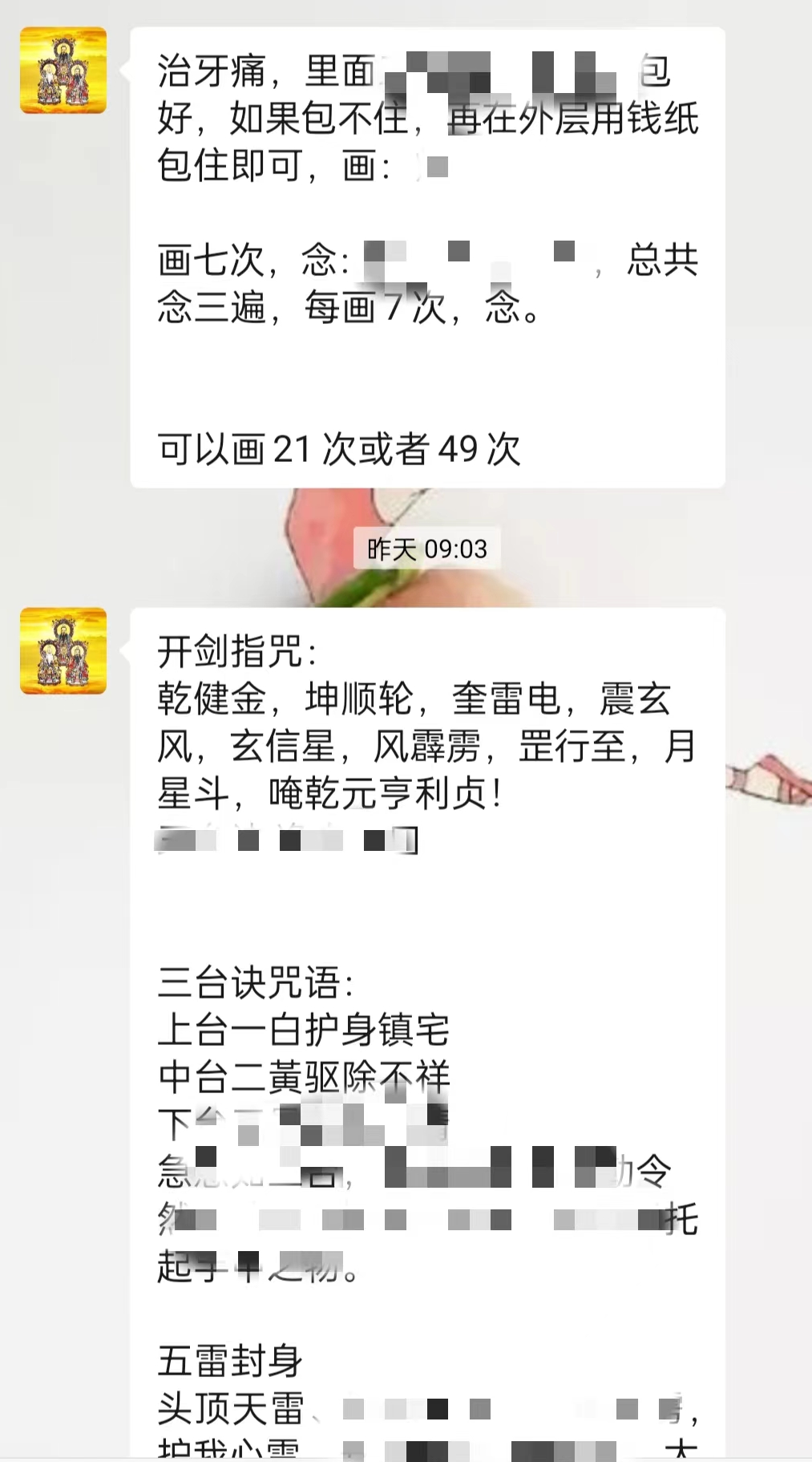 治牙疼的方法， 牙痛怎么办？