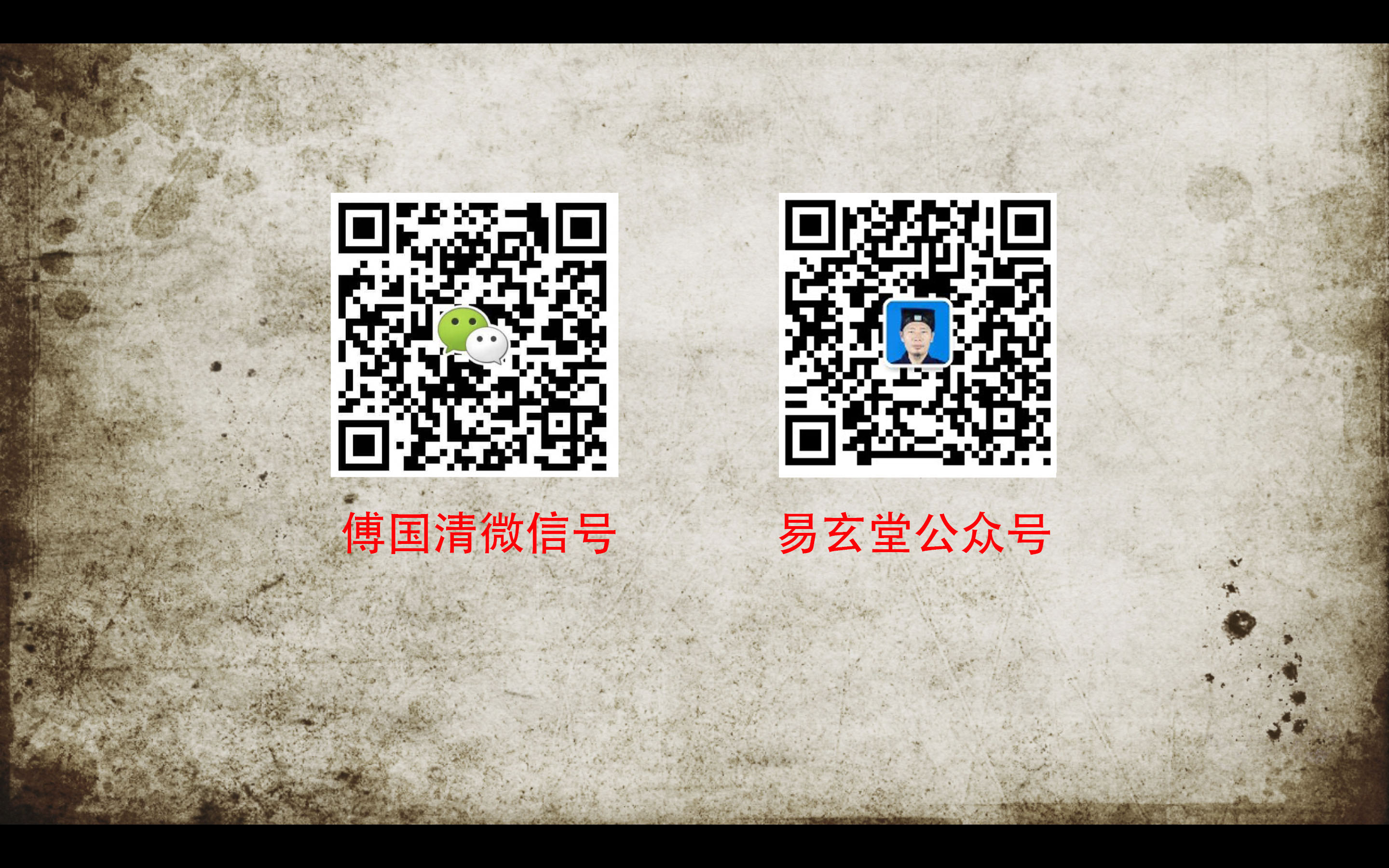 雷法培训 法术培训哪里好？长沙炁真雷壇傅法清道长常年收雷法徒弟