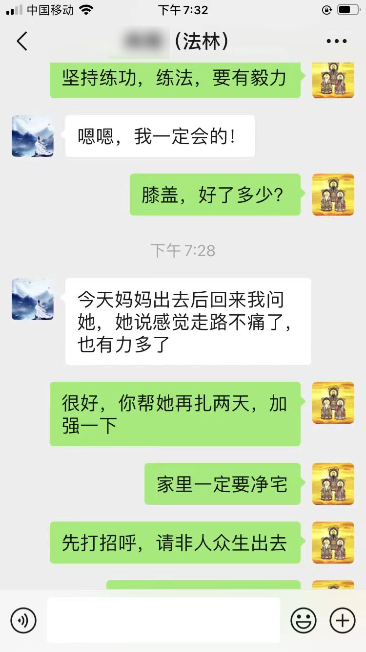 法术培训，雷法培训，符咒培训，傅法清道长雷法培训课