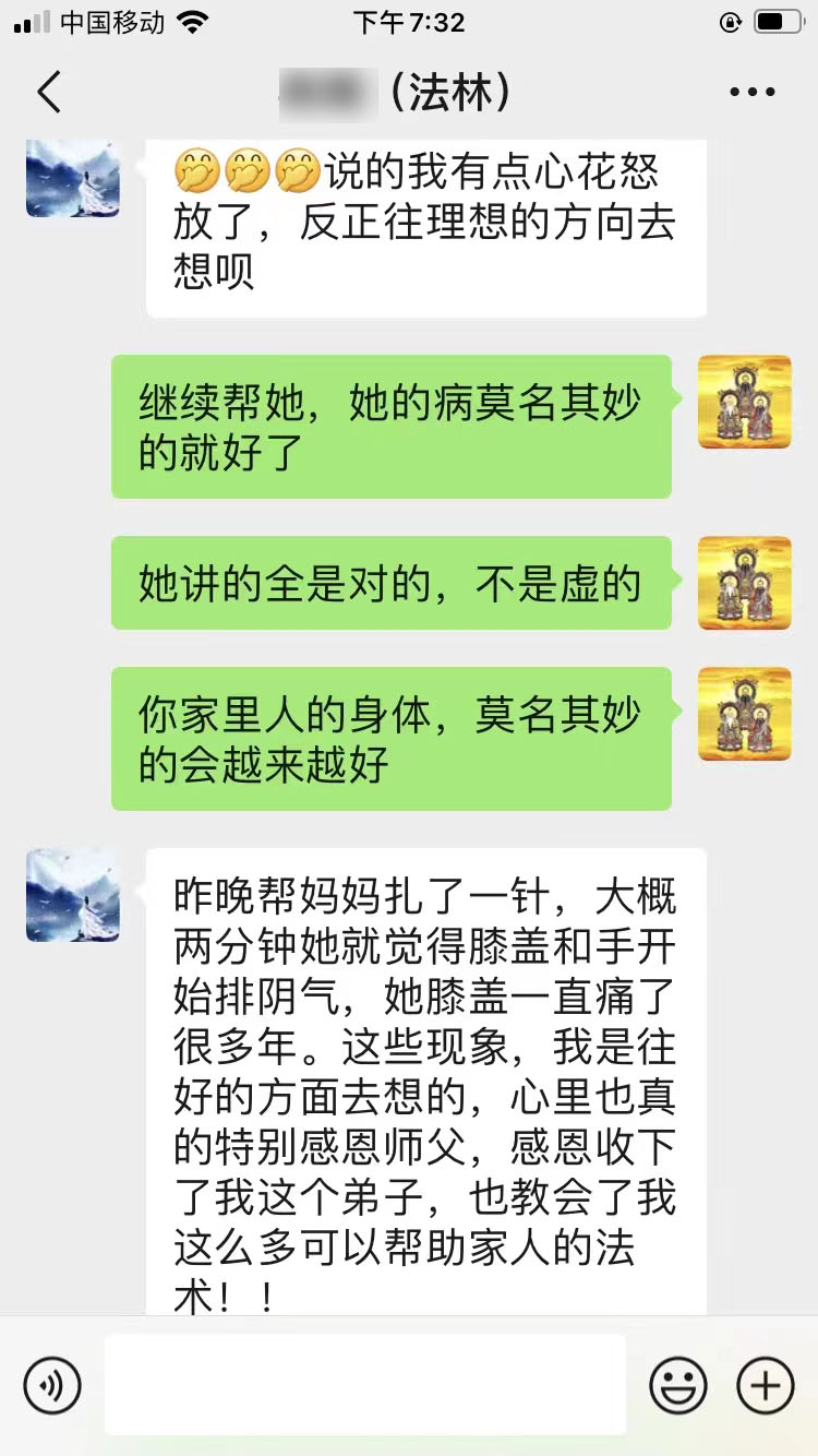 法术培训，雷法培训，符咒培训，傅法清道长雷法培训课