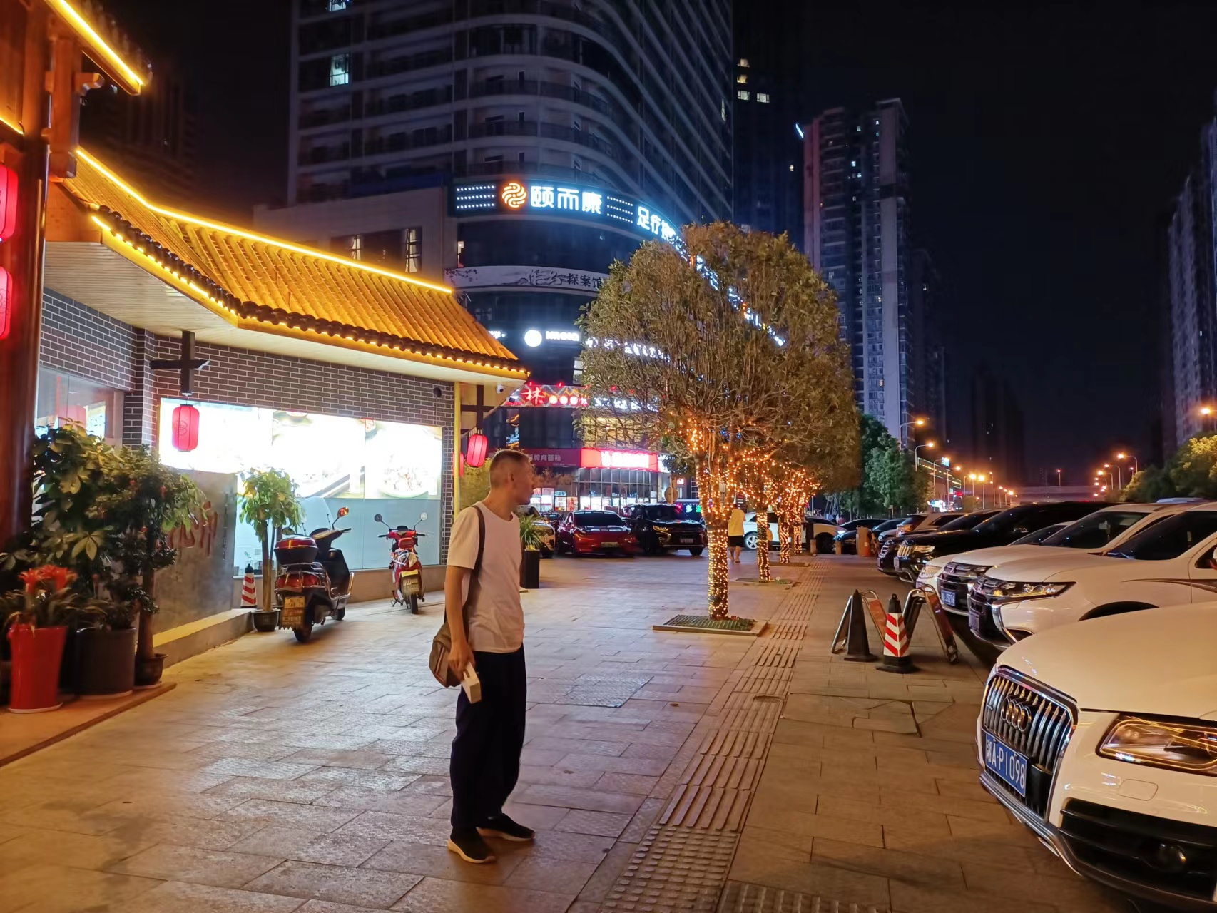 店铺风水 门面风水 办公室风水 饭店风水