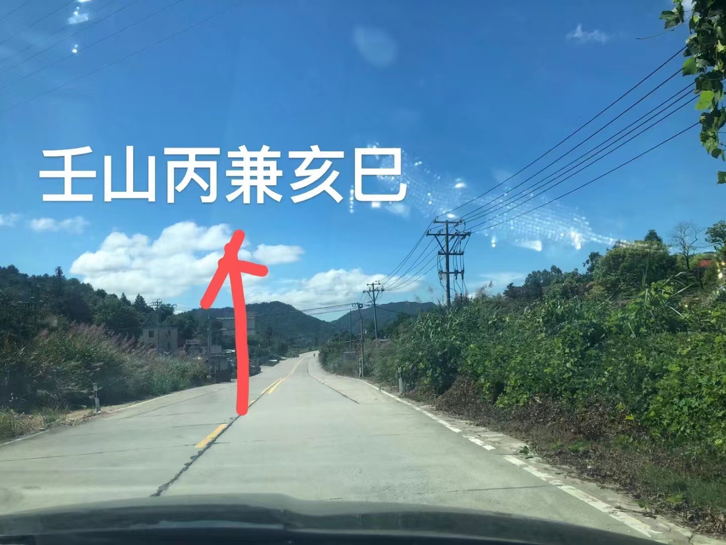 阳宅风水，地基立向，房子风水，风水培训